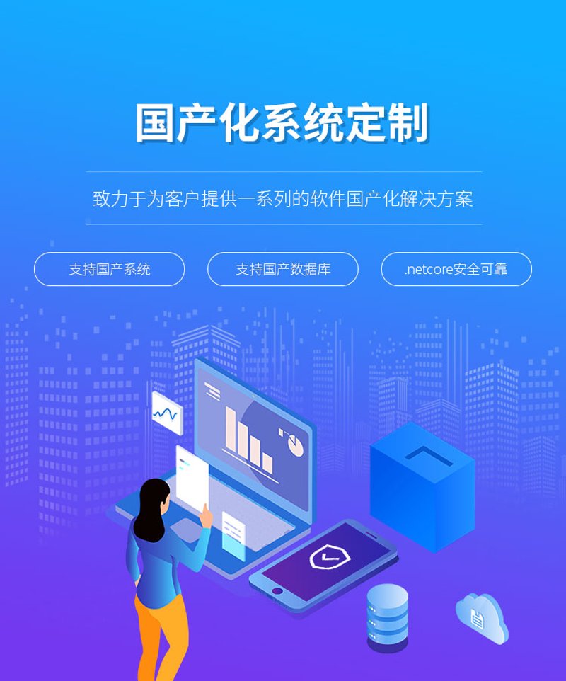 小程序开发助力哈密商家轻松运营