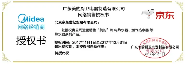 企业官网定制:构建数字时代的华丽名片