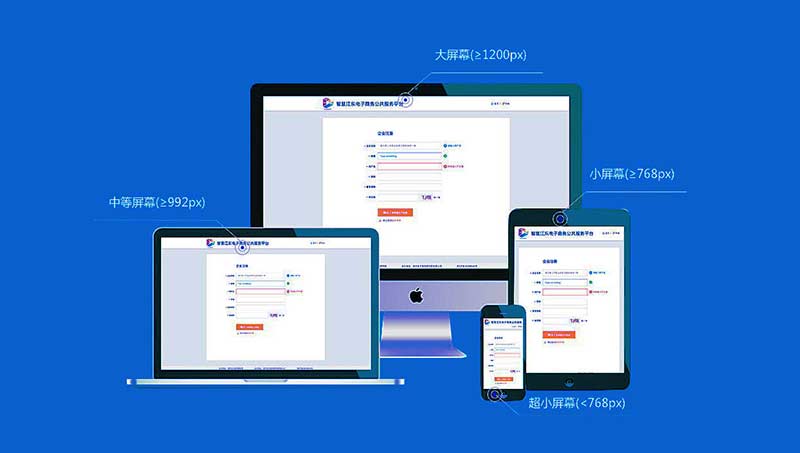 小程序开发:连接哈密商家与消费者的新桥梁