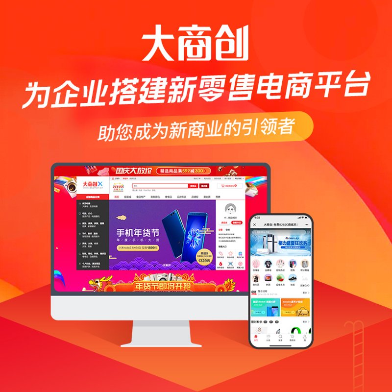 哈密小程序开发:构建现代电子商务新桥梁