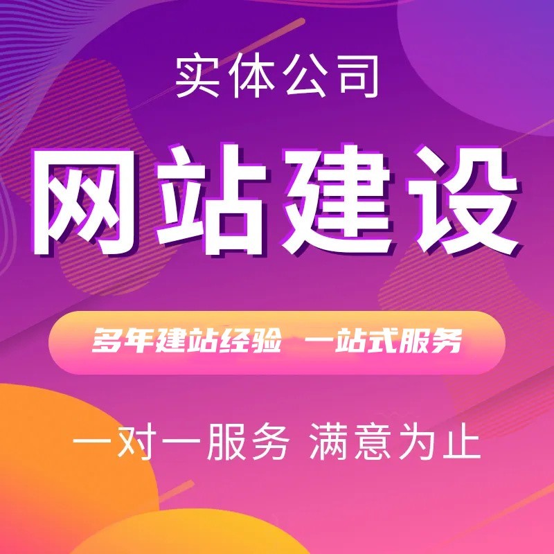 哈密网站建设:塑造城市新形象的金钥匙